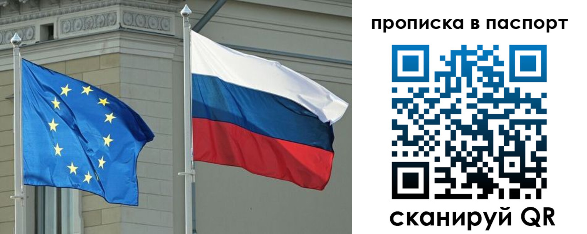 прописка в Всеволожске