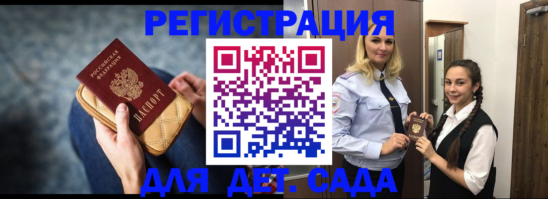 временная регистрация поиск в Всеволожске